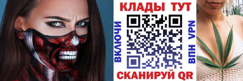 Сколько стоит Заводоуковск МАРИХУАНА Мефедрон ГАШ