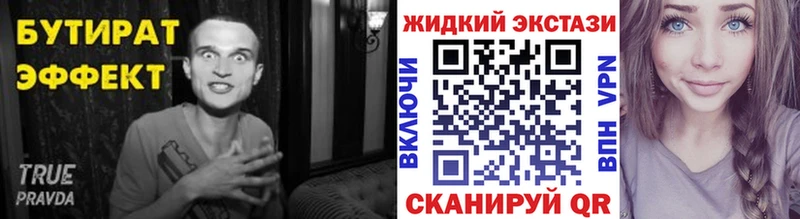 купить   hydra сайт  Бутират буратино  Заводоуковск 