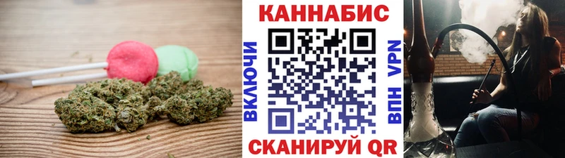 Печенье с ТГК марихуана blacksprut tor Заводоуковск