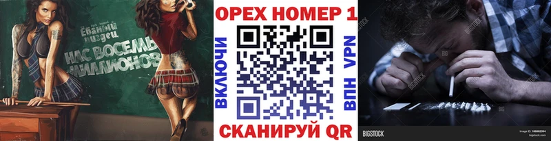Кокаин 98%  где купить наркоту  Заводоуковск 