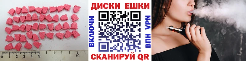 Экстази Cube  Заводоуковск 