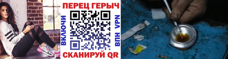 ГЕРОИН хмурый  цена наркотик  гидра как зайти  Заводоуковск 