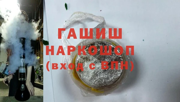 ПСИЛОЦИБИНОВЫЕ ГРИБЫ Белоозёрский