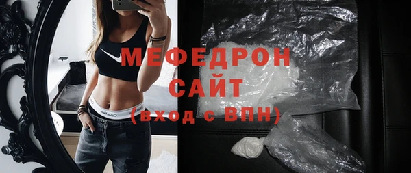 MDMA Premium VHQ Михайловск