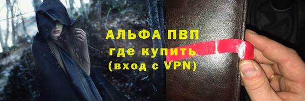 соль ск Белокуриха