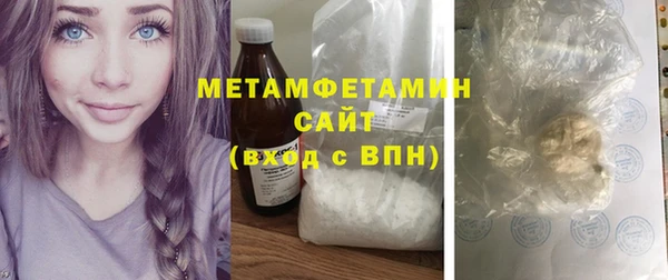 соль ск Белокуриха