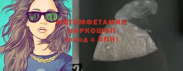 кристаллы Беломорск