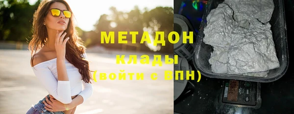 соль ск Белокуриха