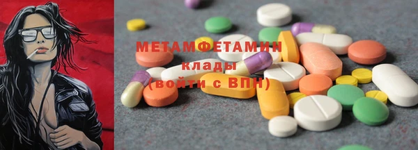 кристаллы Беломорск