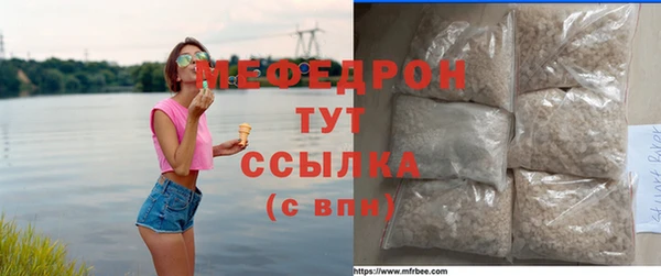 соль ск Белокуриха