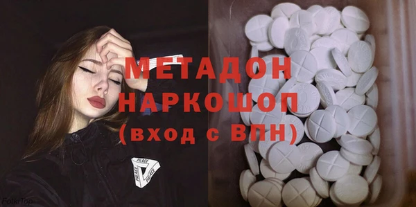 ПСИЛОЦИБИНОВЫЕ ГРИБЫ Белоозёрский