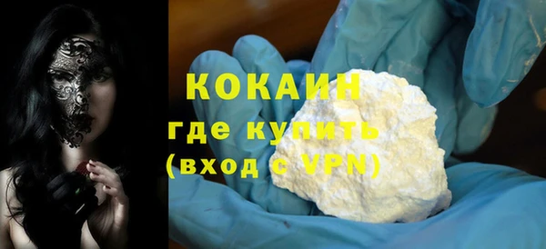 кристаллы Беломорск
