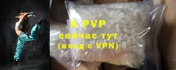 кристаллы Беломорск