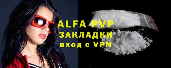 каннабис Михайловка