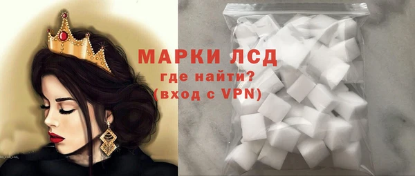 кристаллы Беломорск