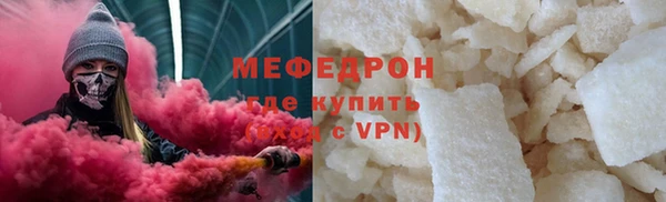 кристаллы Беломорск