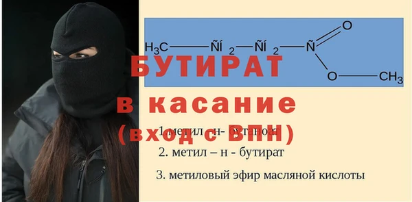 кристаллы Беломорск