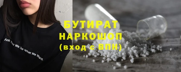 кристаллы Беломорск