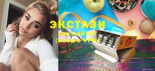 ПСИЛОЦИБИНОВЫЕ ГРИБЫ Белоозёрский