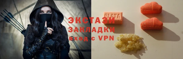 соль ск Белокуриха
