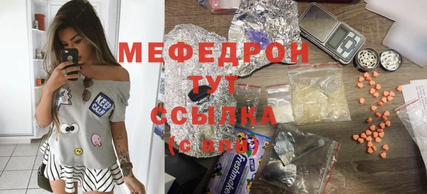 соль ск Белокуриха