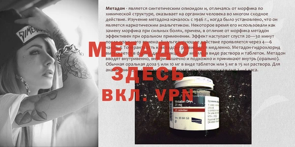 соль ск Белокуриха
