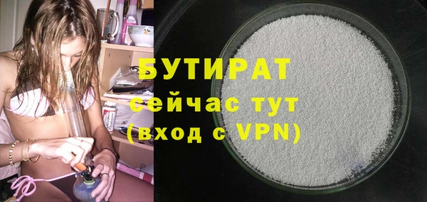 соль ск Белокуриха