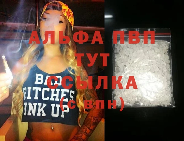 кристаллы Беломорск