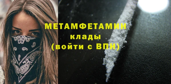 соль ск Белокуриха