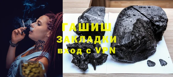 кристаллы Беломорск