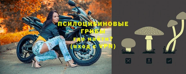 кристаллы Беломорск