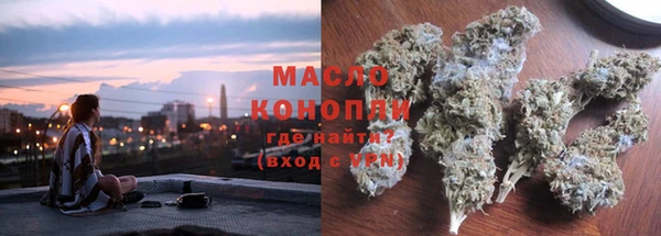 соль ск Белокуриха