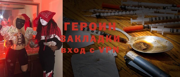соль ск Белокуриха