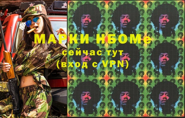 кристаллы Беломорск
