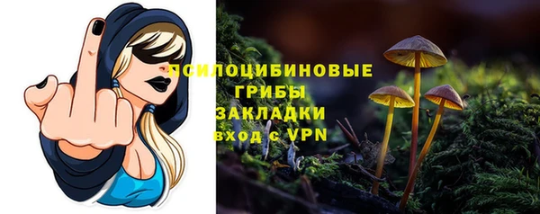 кристаллы Беломорск