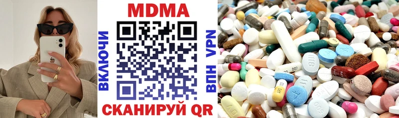 MDMA crystal  Заводоуковск 
