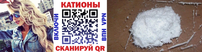 МЯУ-МЯУ мука  как найти закладки  Заводоуковск 