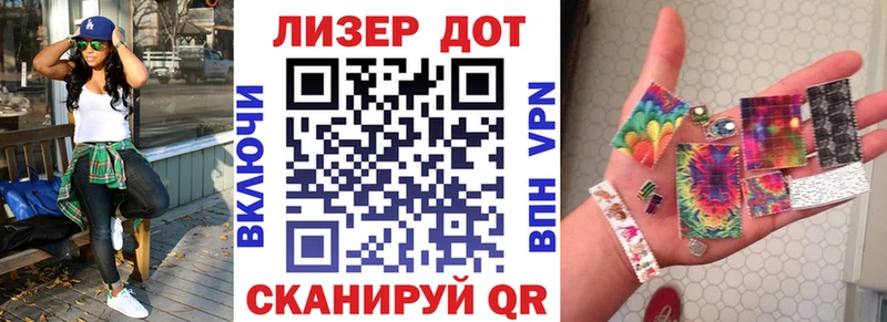 Марки 25I-NBOMe 1,5мг  мега tor  Заводоуковск 