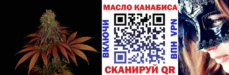 купить наркотики сайты  Заводоуковск  ТГК вейп 